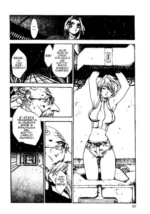 EJ Proibito - Silky Whip