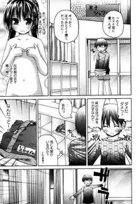 Karyou Gakuen Shotoubu Vol.6