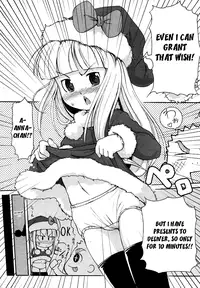 [LEE] Kimagure Santa | Caprice Santa (COMIC RiN 2006-01) [English] [Yoroshii]