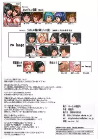 [Ohigetan] Ohigebon ~Seifuku Toka Bloomer Toka Sukumizu Toka Sonnan