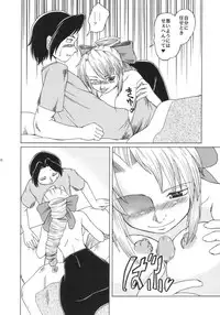 [Aniki Teikoku] Kanban Musume Daioujou (Muteki Kanban Musume)