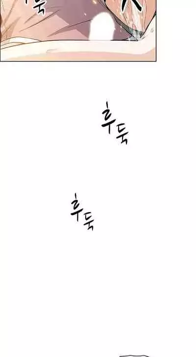 Housekeeper [Neck Pillow, Paper] Ch.40/49 [English] [Manhwa PDF]