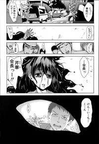 COMIC MILF 2014-08 Vol.19