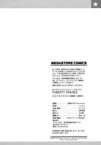 [Konno Azure] Shishunki Crazies - Puberty Crazies [English] [Humpty+Tonigobe]