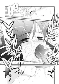 Comic RiN [2009-04] Vol.52