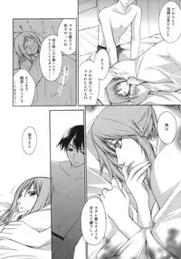 [Suzudama Renri] purple agate