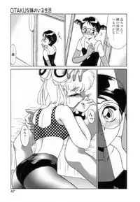 [Miyamoto Rumi] Otaku na Imouto no Iru Seikatsu