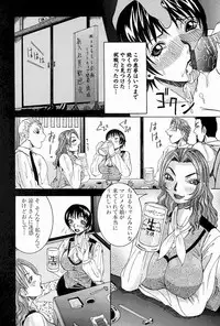 [Nico-Pun Nise] Melt-down