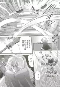 [Kamitou Masaki] Onmitsu Kenshi Miyuki Kenzan!!