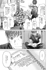 Canopri Comic 2012-03 Vol.17 [Digital]