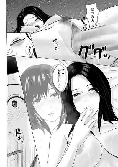 Men's Gold 2022-01 [Digital]