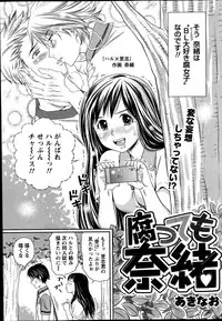 Monthly Vitaman 2014-10