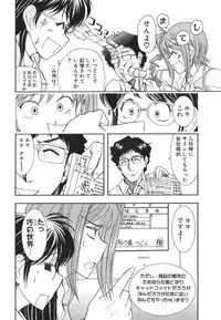 [Ohmi Takeshi] Neko Neko Punch!