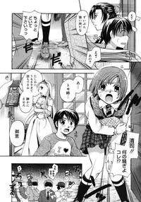 COMIC Megastore H 2007-11