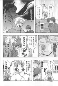 [U-K] Ren'ai Kenshin Sex Love