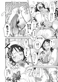 Canopri Comic 2012-03 Vol.17 [Digital]