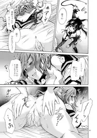 [peachpulsar (Mira)] Haitoku no Finale [Digital]