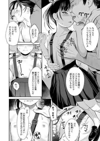 COMIC LO 2020-08 [Digital]