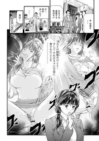 Kairaku Kyoshitsu Ch. 1-10