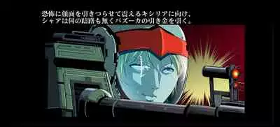 Kycilia-sama Reboot Keikaku