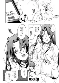 COMIC AUN 2018-02 [Digital]