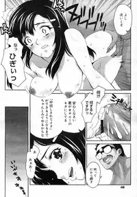 COMIC Megastore H 2007-02