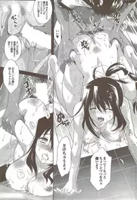 COMIC Purumelo 2009-11 Vol.35