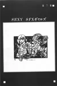 [Fusion Product] Bishoujo Syndrome - Lolita syndrome