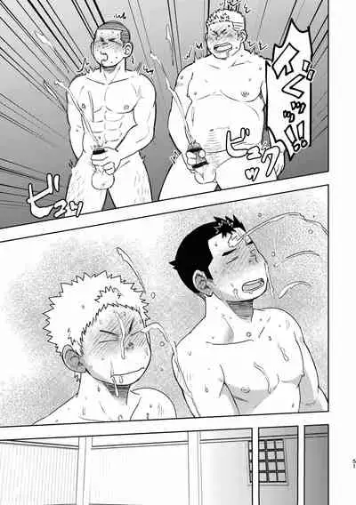 [Maru Tendon (Ei)] Mouhou Gakuen Dentou Geinoubu [Chinese] [Digital]