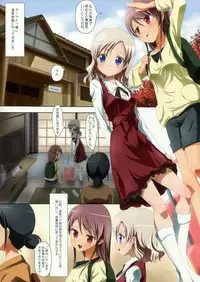 (COMITIA104) [Ishikawa Pro (Ishikawa Naoya)] Kuttsukiboshi -Abunai Onsen- (Kuttsukiboshi)