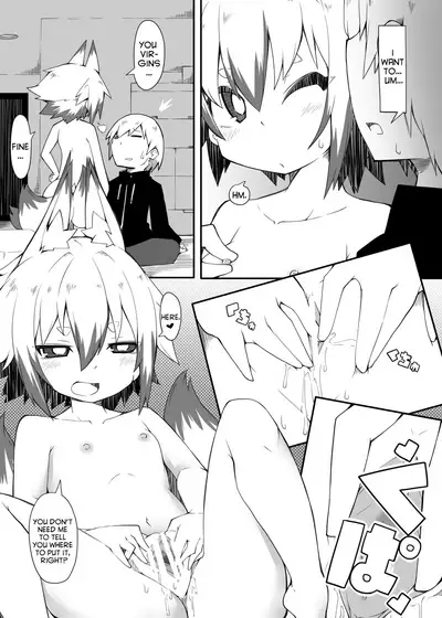 Kono Kitsune Todokeru bekarazu