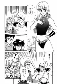 [ANYAKUNIN] LOVE NAVIGATION