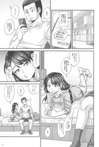 (C95) [Futanarun (Kurenai Yuuji)] Oji to Mei