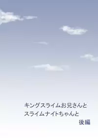 [Uradora Mangan] Nee-san Fuku wo Kite Kudasai 4+@ [Digital]