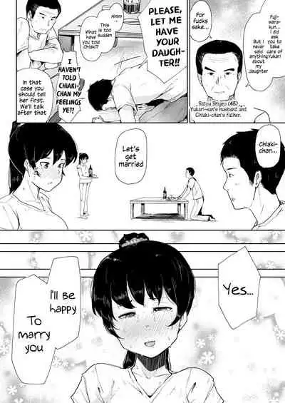 Youtonjou no Hitozuma to Musume