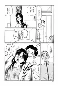 [Manno Rikyuu] Kiken na Nenrei - A Dangerous Age