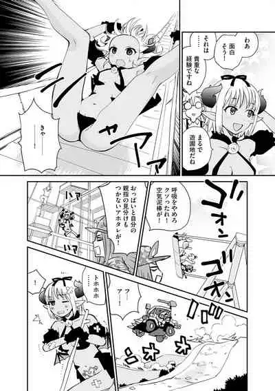 Magazine Cyberia Vol. 156