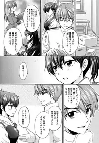 (C88) [SAILOR Q2, Tachinomi-ya (RYÖ, Fumitani Yasunori)] Kyouou Fujin 2 (Kantai Collection -KanColle-)