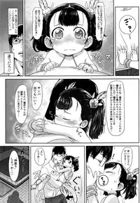 COMIC LO 2016-11
