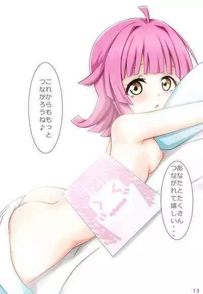 Rina-chan to Kanaeru Monogatari!