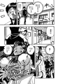 [Hattori Shinobu] Eroi Tenkousei