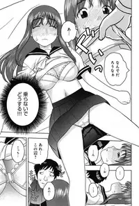 COMIC Anthurium 006 2013-10