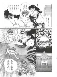 [Orihimeya (Cashue)] Aoi no Mercury (Bishoujo Senshi Sailor Moon)