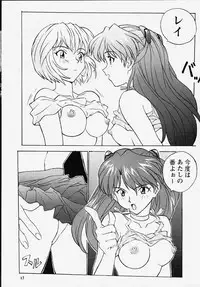 (C55) [Nakayohi (Izurumi)] Izurumi Soushuuhen 1+ (Neon Genesis Evangelion)