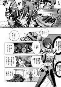 COMIC AUN 2007-10 Vol. 137