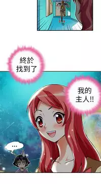 中文韩漫 抱歉姐是變態 Ch.0-10 [Chinese]