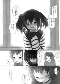 COMIC LO 2011-12 Vol. 93