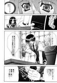 [Lapis Lazuli] Favorite H