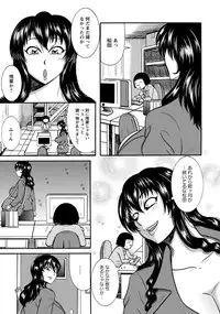 ANGEL Club 2013-08 [Digital]