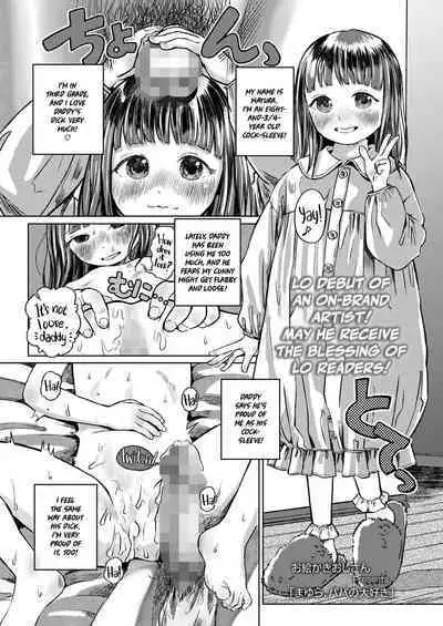 Mayura, Papa no Daisuki | Mayura Loves Daddy!